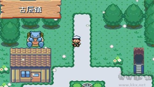 口袋妖怪冰雪城 v2.0 金手指版 手機(jī)版