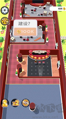 影院大亨 v3.3.3手機(jī)版