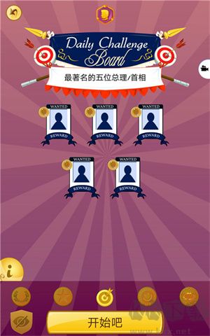 網(wǎng)絡(luò)天才高級版 v8.8.7安卓版