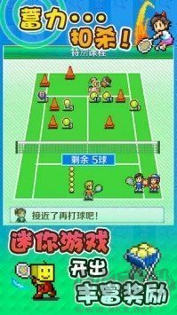 網(wǎng)球俱樂部物語官方版 V2.9.0 安卓版