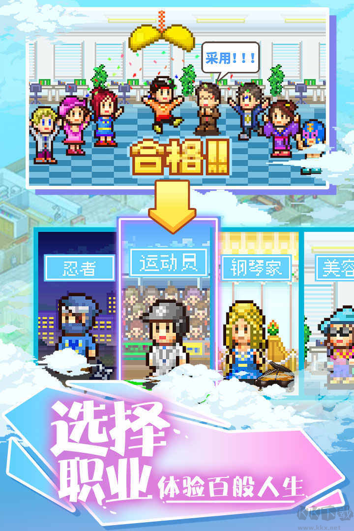 住宅夢物語手機(jī)版 V2.4.0 安卓版