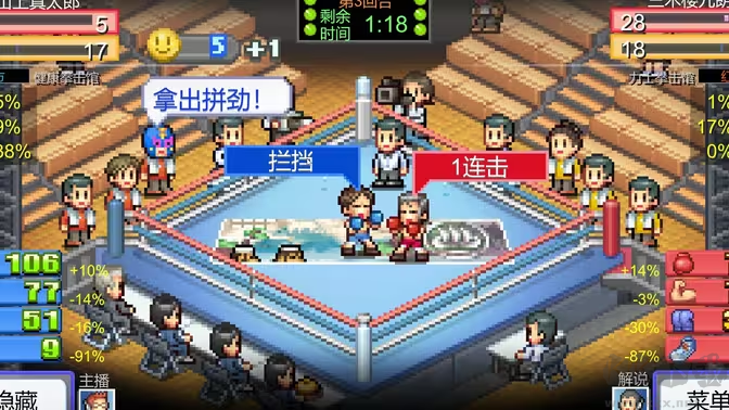 云拳擊物語像素風格冒險游戲 V1.3.5安卓版