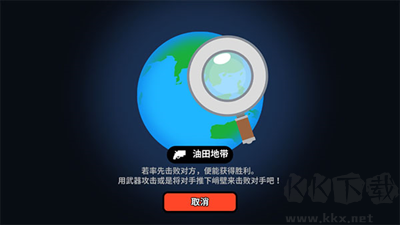 超級戰(zhàn)車閃電戰(zhàn)內(nèi)置菜單版 v1.1.4