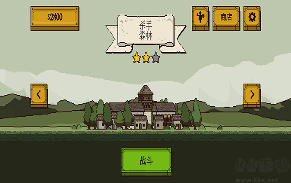 該死的混蛋2 v1.0修改版 安卓版