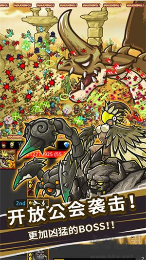 無盡的邊界 v4.0單機(jī)版