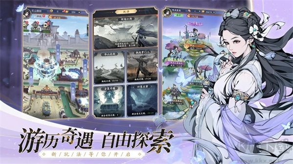 雪刀群俠傳 v3.0 安卓版