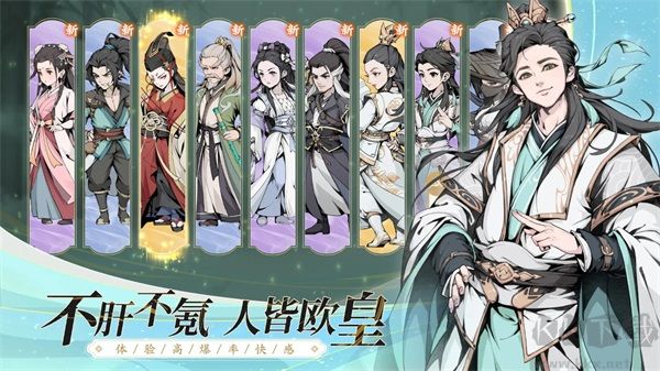 雪刀群俠傳 v3.0 安卓版