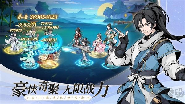 雪刀群俠傳 v3.0 安卓版