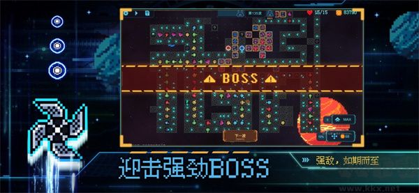 重構(gòu) v1.20手機版