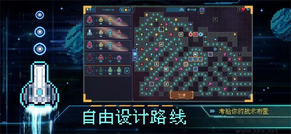 重構(gòu) v1.20手機版