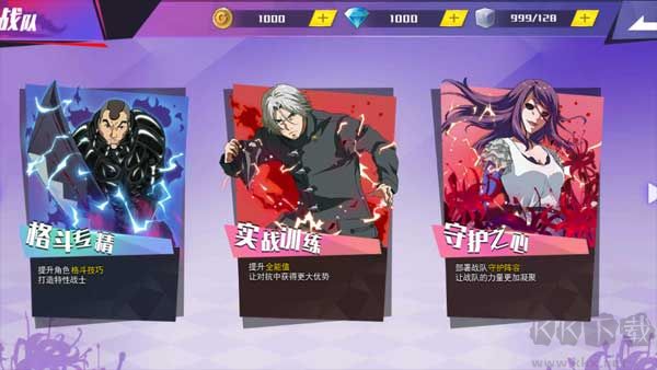 東京戰(zhàn)紀(jì) v0.7安卓版