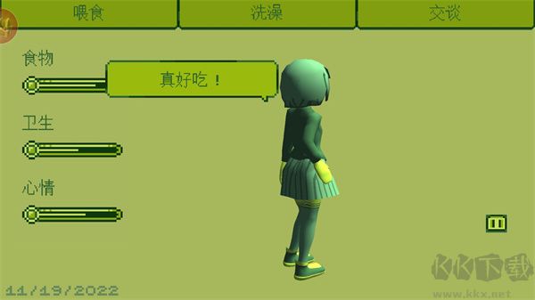 電子女孩 v1.0.9 中文版