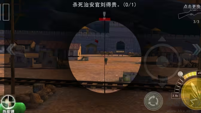 二戰(zhàn)狙擊官方版 v3.2.4安卓版