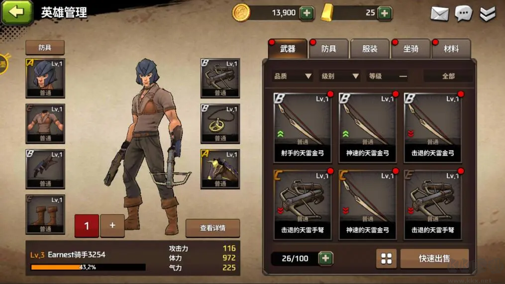 戰(zhàn)箭天下官方版 V1.0.58安卓版策略射擊手游