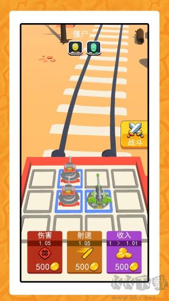 夢(mèng)幻狙擊行動(dòng) v2.0.0 正式版