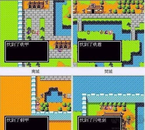 吞食天地2 蜀漢英雄傳 v1.8 完美版