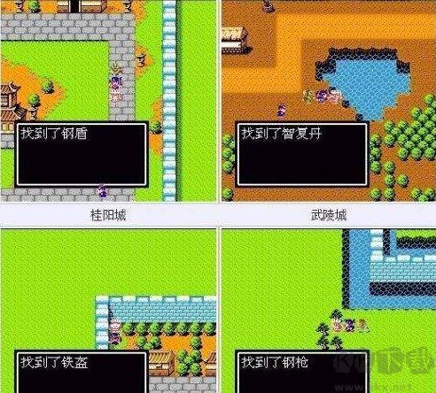 吞食天地2 蜀漢英雄傳 v1.8 完美版