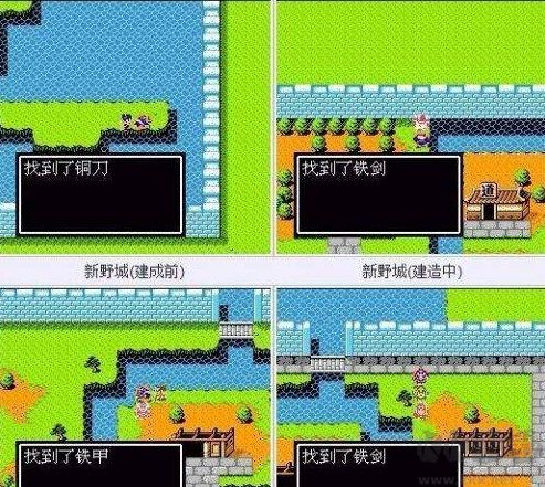 吞食天地2 蜀漢英雄傳 v1.8 完美版