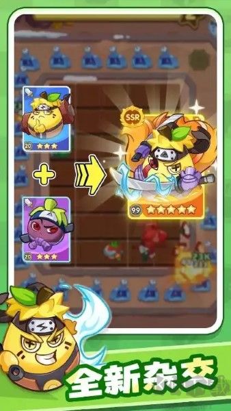 香蕉缺個芭樂 v1.3 正式版