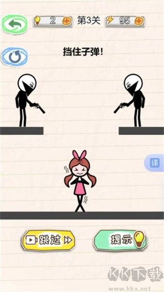 畫線求生挑戰(zhàn) v2安卓版（免廣告版）