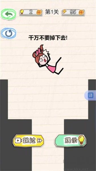 畫線求生挑戰(zhàn) v2安卓版（免廣告版）