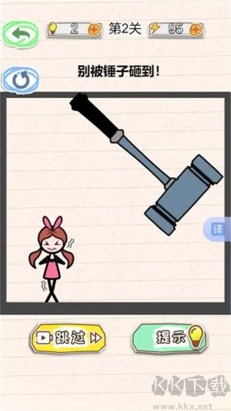 畫線求生挑戰(zhàn) v2安卓版（免廣告版）