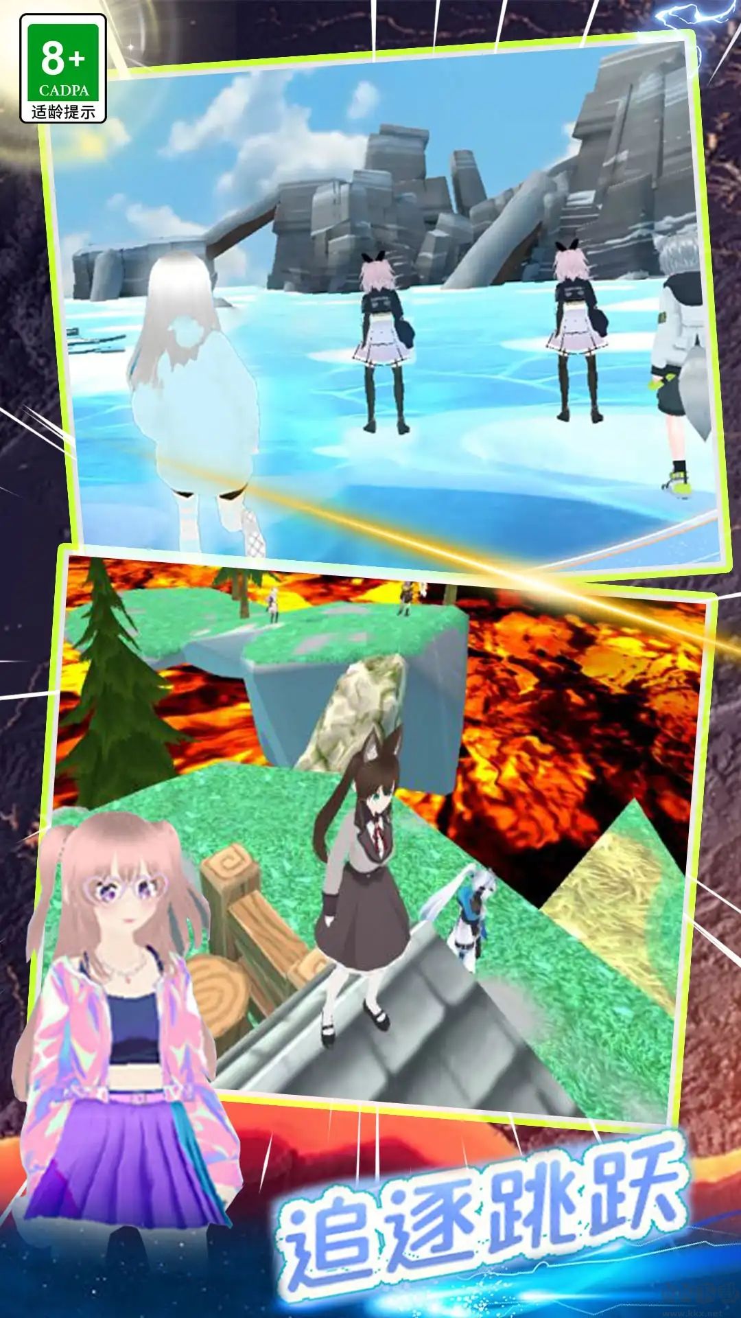 男生女生一起單機(jī)版 v0.1安卓版