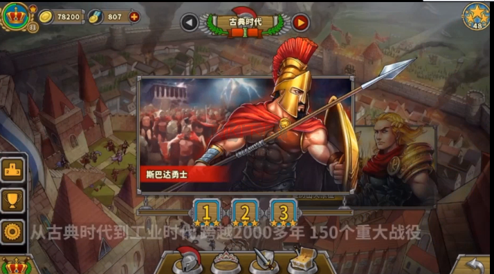 歐陸戰(zhàn)爭5帝國內(nèi)置修改器 v2.6.2版