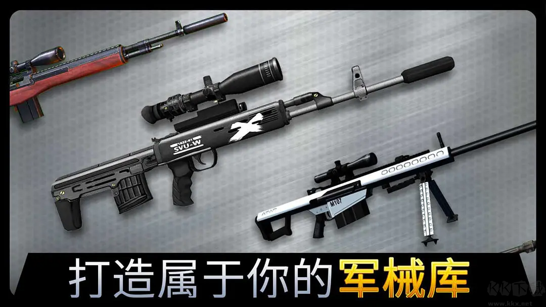 千紋時空 V2.0.6.407 安卓版