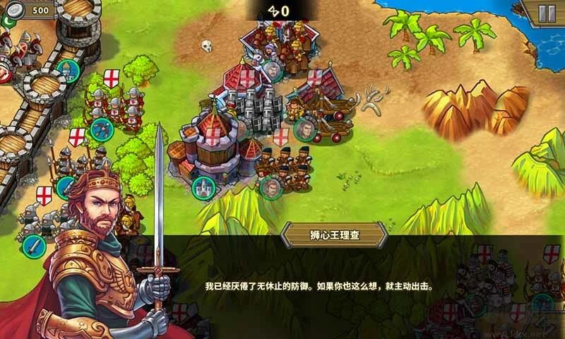 歐陸戰(zhàn)爭5 v2.6.2破解版