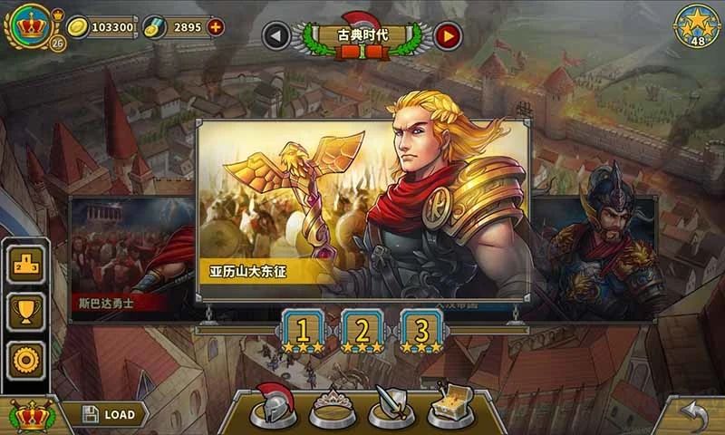 歐陸戰(zhàn)爭5 v2.6.2破解版