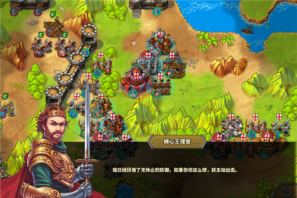 歐陸戰(zhàn)爭5帝國 安卓版v2.6.2 攻略