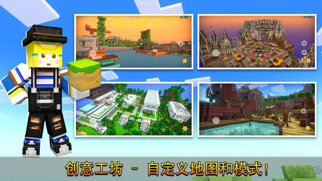 像素射擊 D多人在線游戲 V16.1.0安卓版