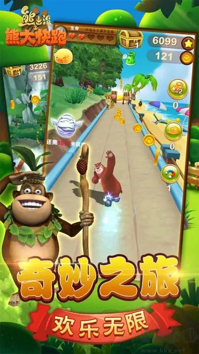 熊出沒(méi)之熊大快跑 V2.6.2安卓版