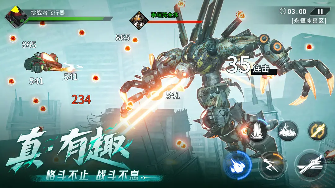 火柴人聯(lián)盟3安卓最新版 V1.10.0官方版