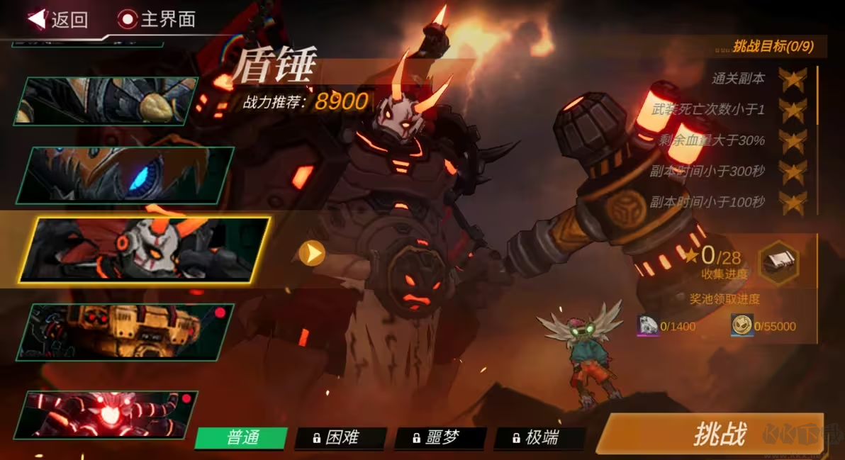 火柴人聯(lián)盟3安卓最新版 V1.10.0官方版