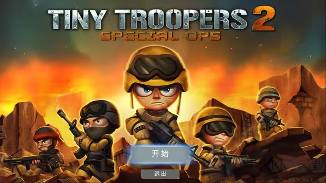 小小部隊2 V6.1安卓版 熱血戰(zhàn)術(shù)射擊手游