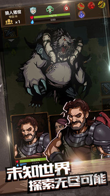 最后一步無限鉆石 v1.8.2 破解版