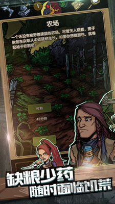 最后一步無限鉆石 v1.8.2 破解版