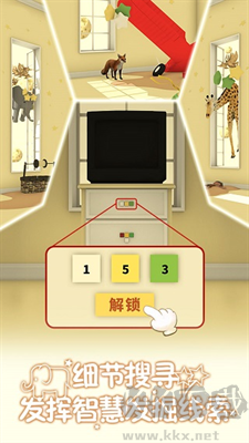 小王子的幻想謎境 v1.10