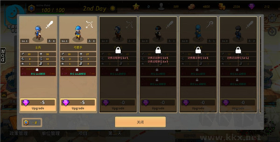 命運(yùn)的邊界 v1.0.0 安卓版