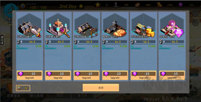 命運(yùn)的邊界 v1.0.0 安卓版