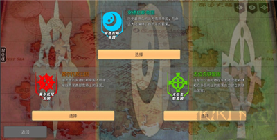 命運(yùn)的邊界 v1.0.0 安卓版