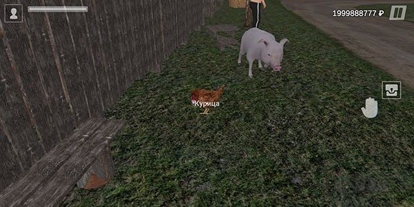 俄羅斯鄉(xiāng)村模擬器 v1.9.4 中文版