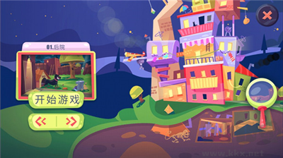 陌生人案件漢化版 v1.24