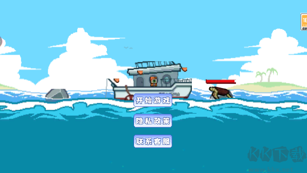 甩桿大師 v1.0安卓版