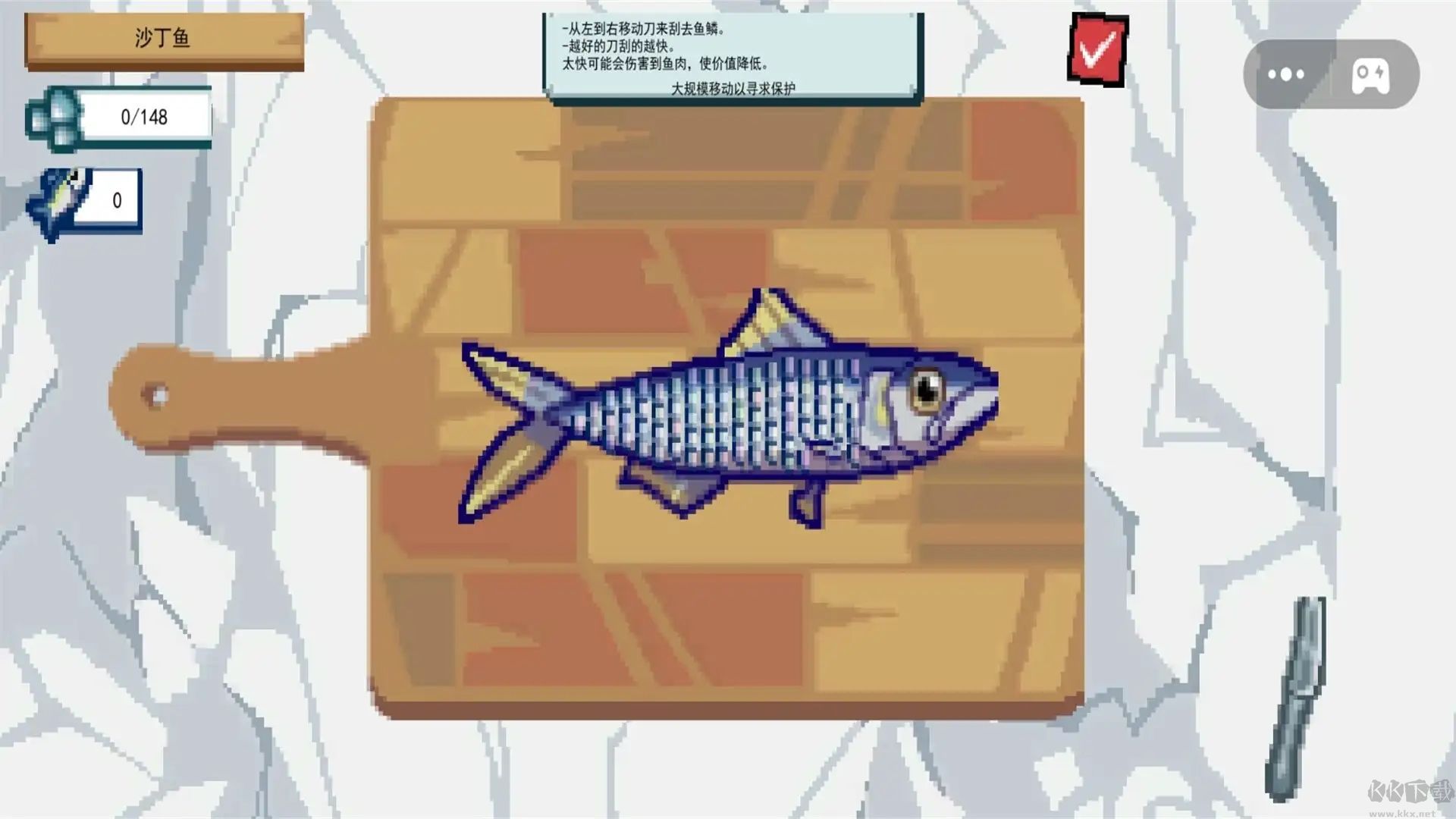 甩桿大師 v1.0安卓版