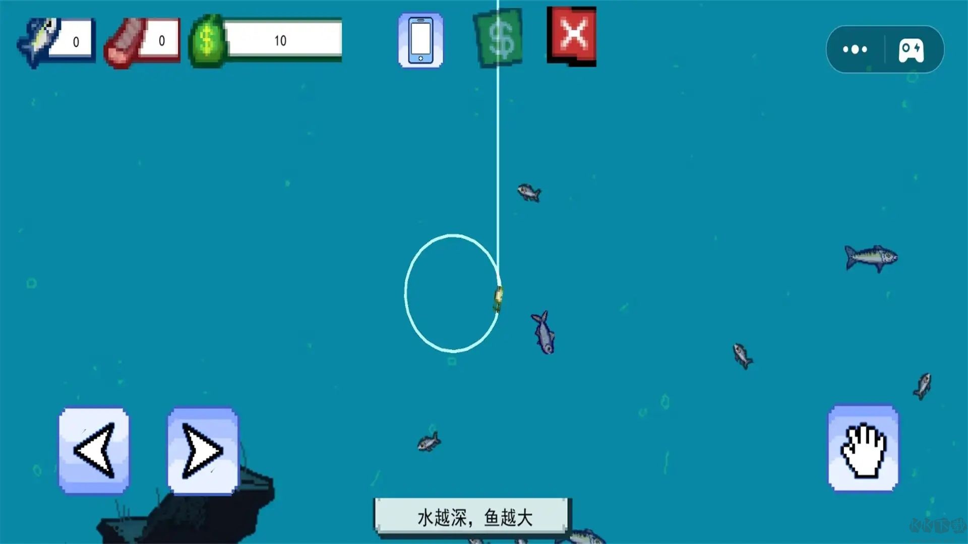 甩桿大師 v1.0安卓版