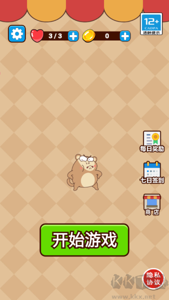 做飯美食家 v2 免廣告版