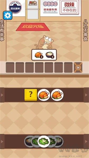 做飯美食家 v2 免廣告版